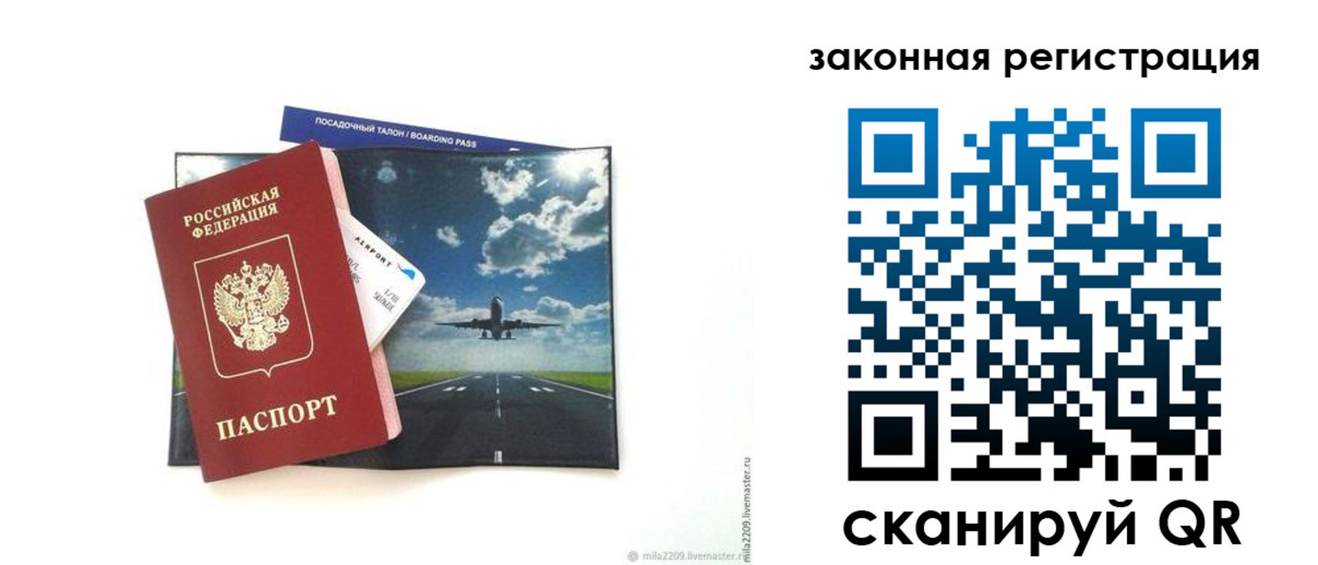 регистрация в Шахунье