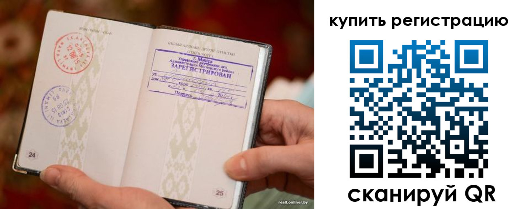 прописка регистрация в Шахунье